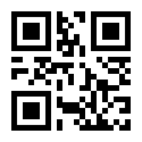 QR-Code zur Seite https://www.isbn.de/9783319802787