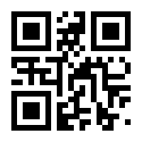QR-Code zur Seite https://www.isbn.de/9783319802862