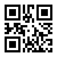 QR-Code zur Seite https://www.isbn.de/9783319804217
