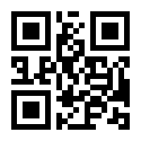 QR-Code zur Seite https://www.isbn.de/9783319805771