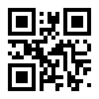 QR-Code zur Buchseite 9783319806396