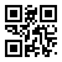 QR-Code zur Seite https://www.isbn.de/9783319806662