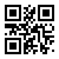 QR-Code zur Seite https://www.isbn.de/9783319807072