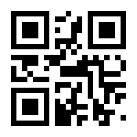 QR-Code zur Seite https://www.isbn.de/9783319807096