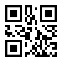QR-Code zur Seite https://www.isbn.de/9783319807416