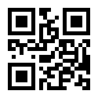 QR-Code zur Seite https://www.isbn.de/9783319807942