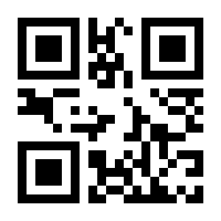 QR-Code zur Seite https://www.isbn.de/9783319808017