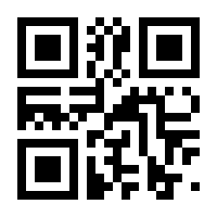 QR-Code zur Seite https://www.isbn.de/9783319808161