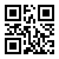 QR-Code zur Seite https://www.isbn.de/9783319808352