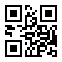 QR-Code zur Seite https://www.isbn.de/9783319809410