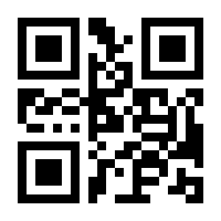 QR-Code zur Seite https://www.isbn.de/9783319809465