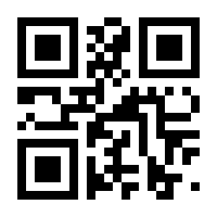 QR-Code zur Seite https://www.isbn.de/9783319809632
