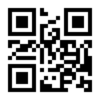 QR-Code zur Seite https://www.isbn.de/9783319809908