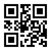 QR-Code zur Seite https://www.isbn.de/9783319810270