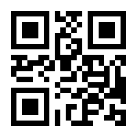 QR-Code zur Seite https://www.isbn.de/9783319810850