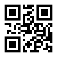 QR-Code zur Seite https://www.isbn.de/9783319811260