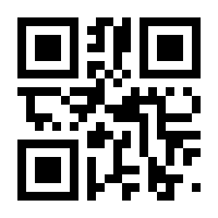 QR-Code zur Seite https://www.isbn.de/9783319811284