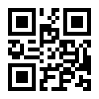 QR-Code zur Seite https://www.isbn.de/9783319811963