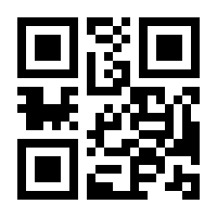 QR-Code zur Seite https://www.isbn.de/9783319812564