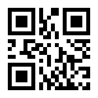 QR-Code zur Seite https://www.isbn.de/9783319812625