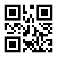 QR-Code zur Buchseite 9783319812700