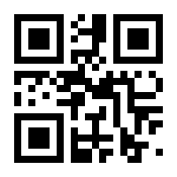 QR-Code zur Seite https://www.isbn.de/9783319812816