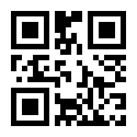 QR-Code zur Buchseite 9783319813707