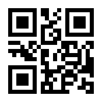 QR-Code zur Seite https://www.isbn.de/9783319814100