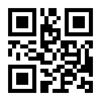 QR-Code zur Seite https://www.isbn.de/9783319816173