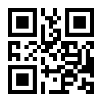 QR-Code zur Seite https://www.isbn.de/9783319817064