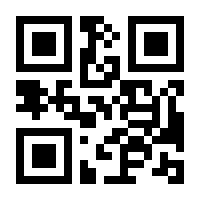 QR-Code zur Seite https://www.isbn.de/9783319817859