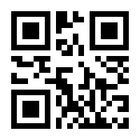 QR-Code zur Seite https://www.isbn.de/9783319818511