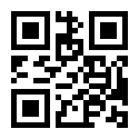 QR-Code zur Seite https://www.isbn.de/9783319818863