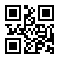 QR-Code zur Seite https://www.isbn.de/9783319819181