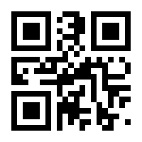 QR-Code zur Seite https://www.isbn.de/9783319819259