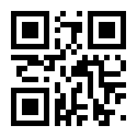 QR-Code zur Seite https://www.isbn.de/9783319820255