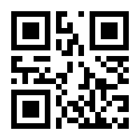 QR-Code zur Seite https://www.isbn.de/9783319820682