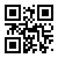 QR-Code zur Buchseite 9783319821214