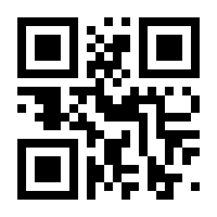 QR-Code zur Seite https://www.isbn.de/9783319822112