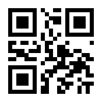 QR-Code zur Seite https://www.isbn.de/9783319822150
