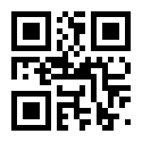 QR-Code zur Seite https://www.isbn.de/9783319823171