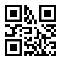 QR-Code zur Seite https://www.isbn.de/9783319825335