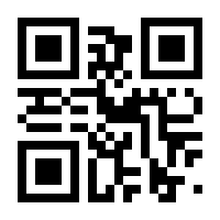 QR-Code zur Buchseite 9783319826202