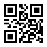 QR-Code zur Seite https://www.isbn.de/9783319826561