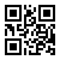 QR-Code zur Seite https://www.isbn.de/9783319828350