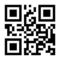 QR-Code zur Seite https://www.isbn.de/9783319828398