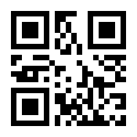 QR-Code zur Seite https://www.isbn.de/9783319829814