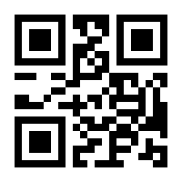 QR-Code zur Buchseite 9783319830261