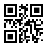 QR-Code zur Seite https://www.isbn.de/9783319830414