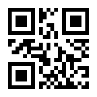 QR-Code zur Seite https://www.isbn.de/9783319831558